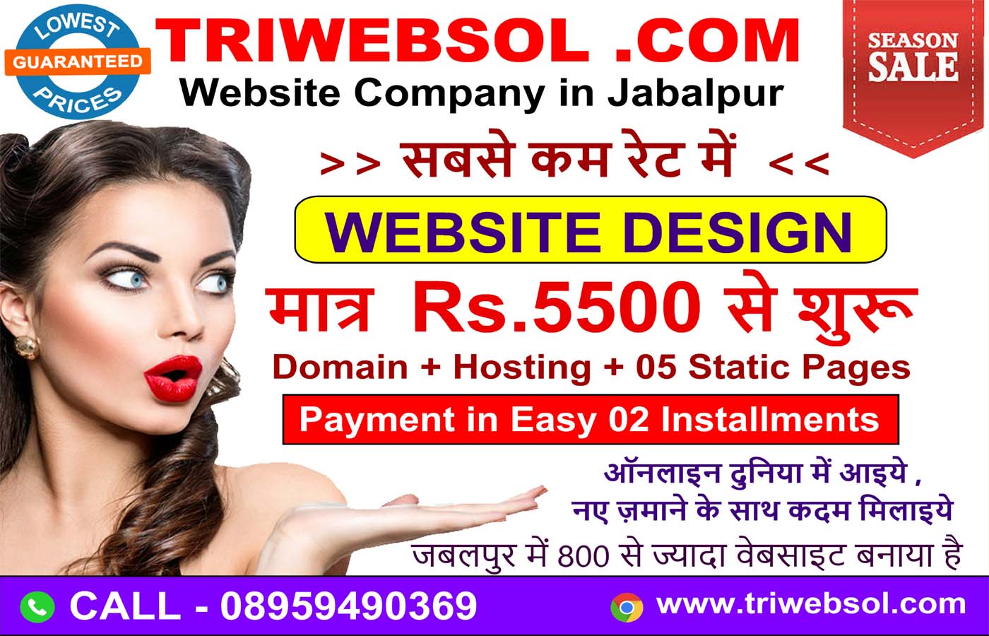 website company in Sagar