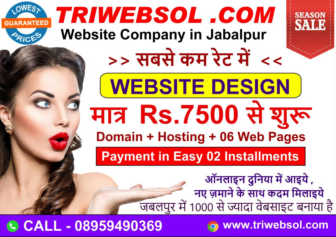 Website design jabalpur