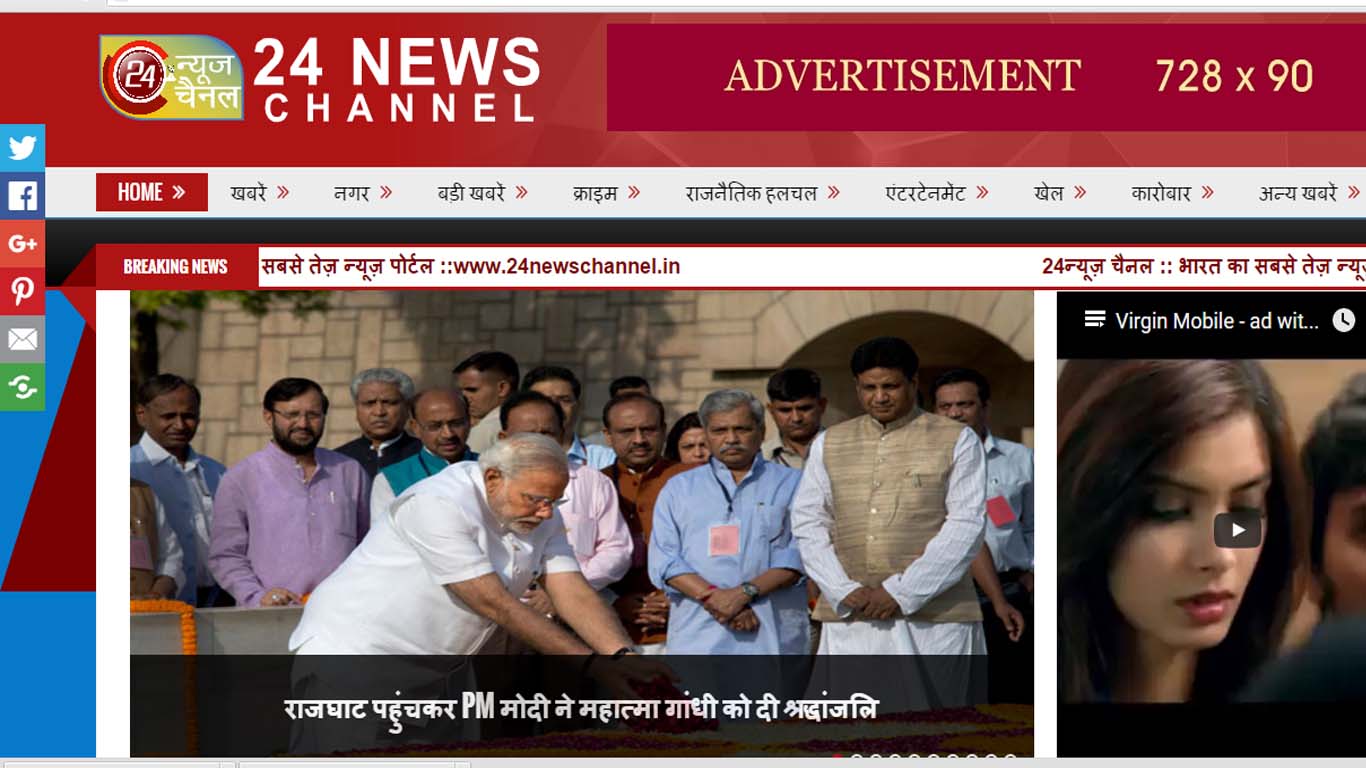 news papers in jabalpur