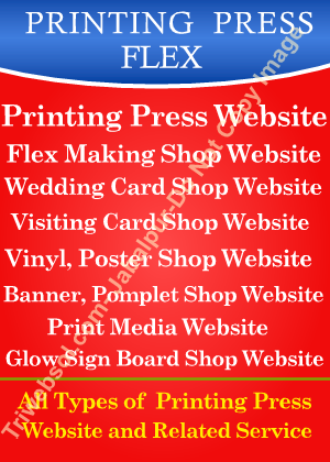 Printing Press Website Development Company in Jabalpur